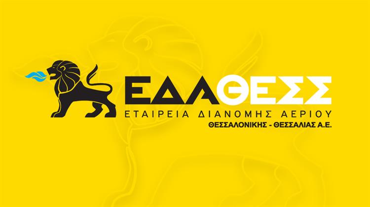 Η ΕΔΑ ΘΕΣΣ Συνέχισε να Αναπτύσσει τη Βάση Πελατών της στο Α’ Τετράμηνο του Έτους